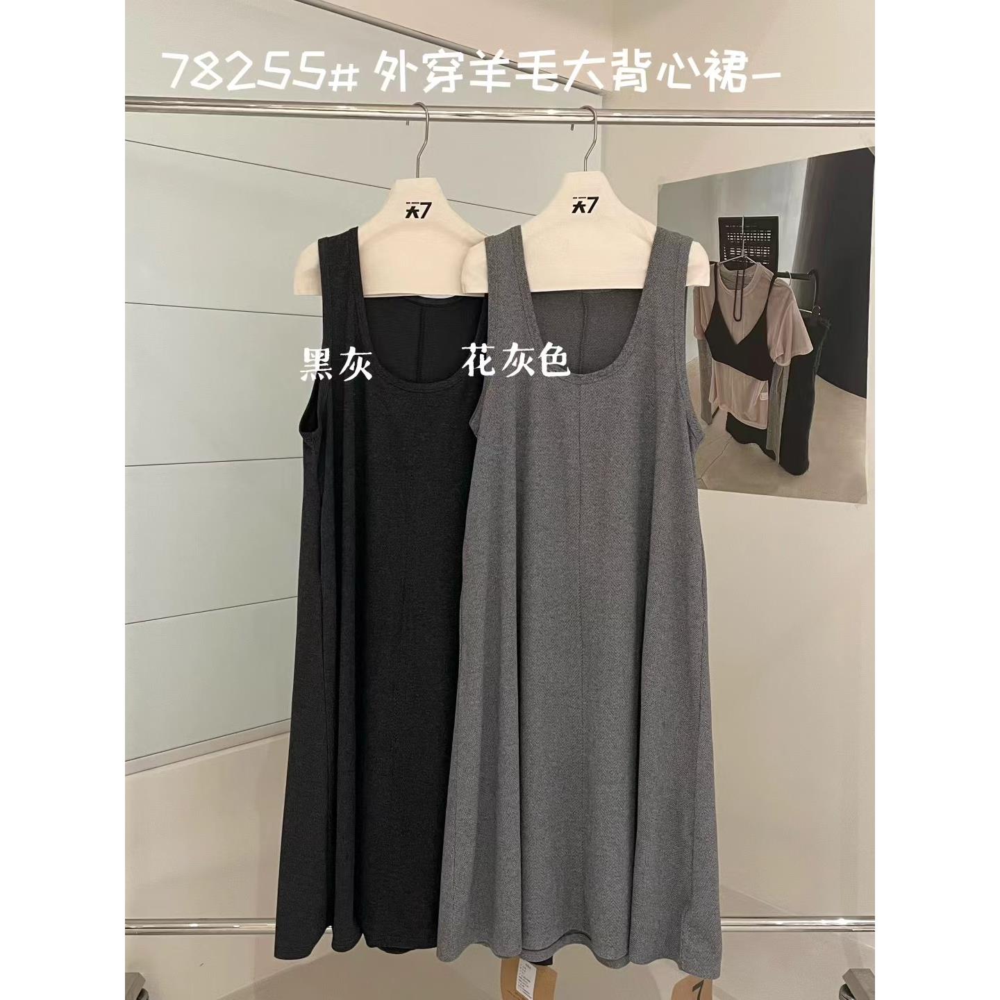 大7家女78255秋冬款韩版宽松百搭显瘦款背心连衣裙女胖mm大码