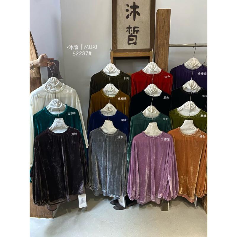 沐皙52287文艺纯色金丝绒衬衫女新款宽松圆领毛边套头上衣