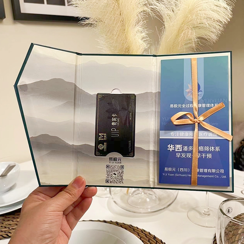 三折磁吸会员卡套定制高级