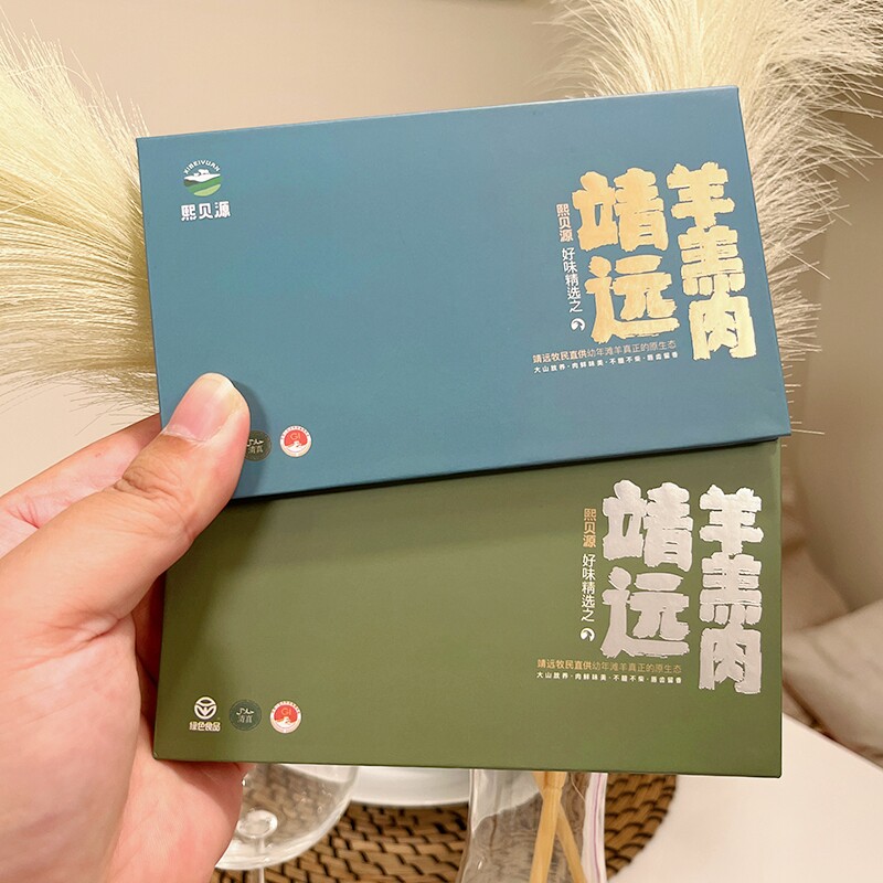 vip会员卡套包装盒定制贵宾磁条卡片pvc购物礼品卡提货卡订制积分刮刮奏折抽拉鎏金边定做高级感信封折页卡托