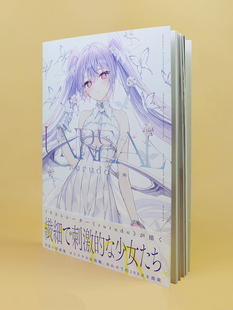 rurudo画集：UNREAL P站画师 碧蓝航线 Fate/Grand Order 一迅社