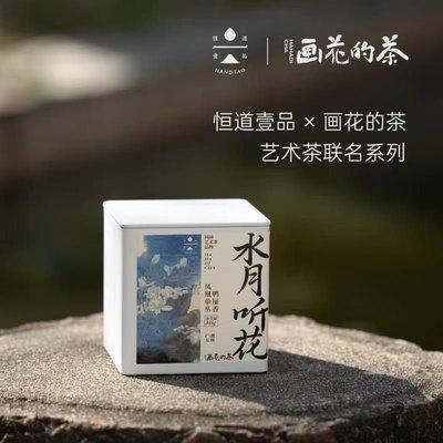 鸭屎香凤凰单丛茶叶礼品