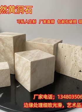 大理石雕塑底座 摆件工艺品底座垫板 大理石块 大理石方块底座