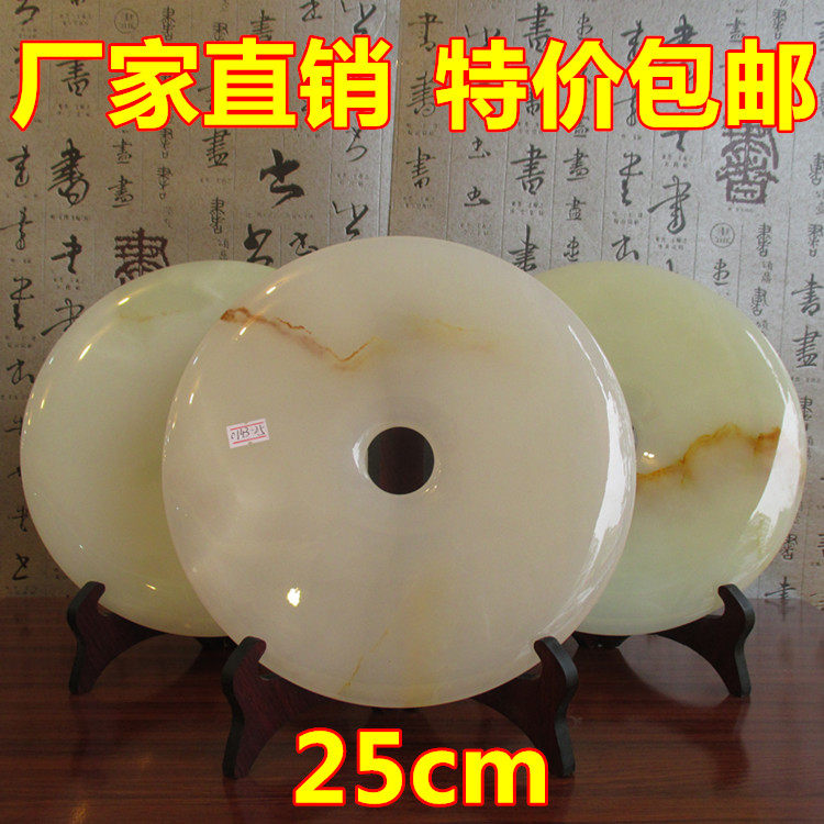 天然玉石壁平安扣家居中式客厅办公桌玄关摆件装饰品乔迁商务礼品|ruв категории Домашний быт, украшения - от Buy2taobao.com для оказания профессиональной услуги покупки агента Taobao