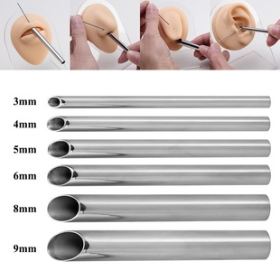 高抛光人体穿刺接引管 穿孔耳钉鼻钉肚脐钉舌钉接引辅助专业工具