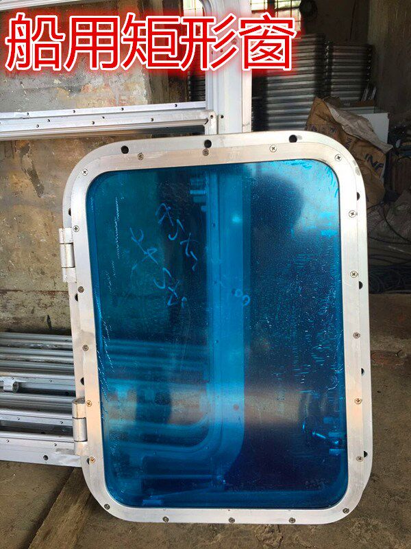 厂家直销 船用舷窗 船用矩形窗  驾驶室矩形窗 规格可定制在类目 办公设备/耗材/相关服务, 包装设备/标牌及耗材, 包裹袋/编织袋中 - 来自Buy2taobao.com提供专业的淘宝代购服务