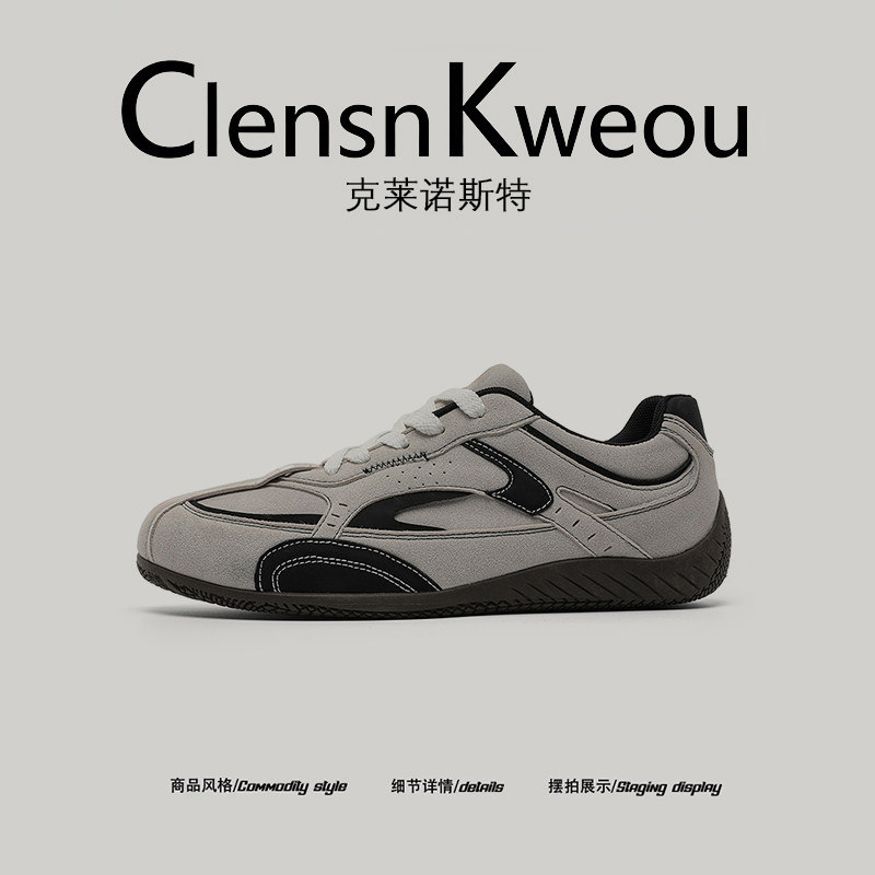 【时尚有型】Clensn Kweou2025年秋新款德训鞋男款时尚潮流板鞋女,流行男鞋,德训鞋,淘宝优惠券,粉丝福利购,淘宝优惠卷