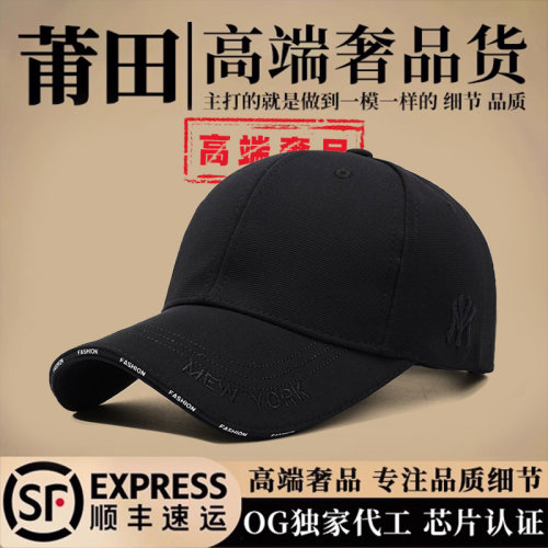 莆田旗舰直营棒球帽2026新款字母青年刺绣帽子时尚男女款遮阳帽潮
