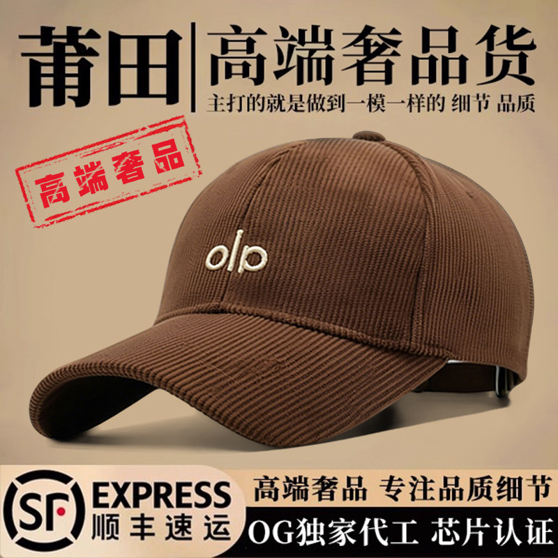 莆田旗舰现货百搭潮帽子男女款2026新款夏季字母刺绣鸭舌帽棒球帽