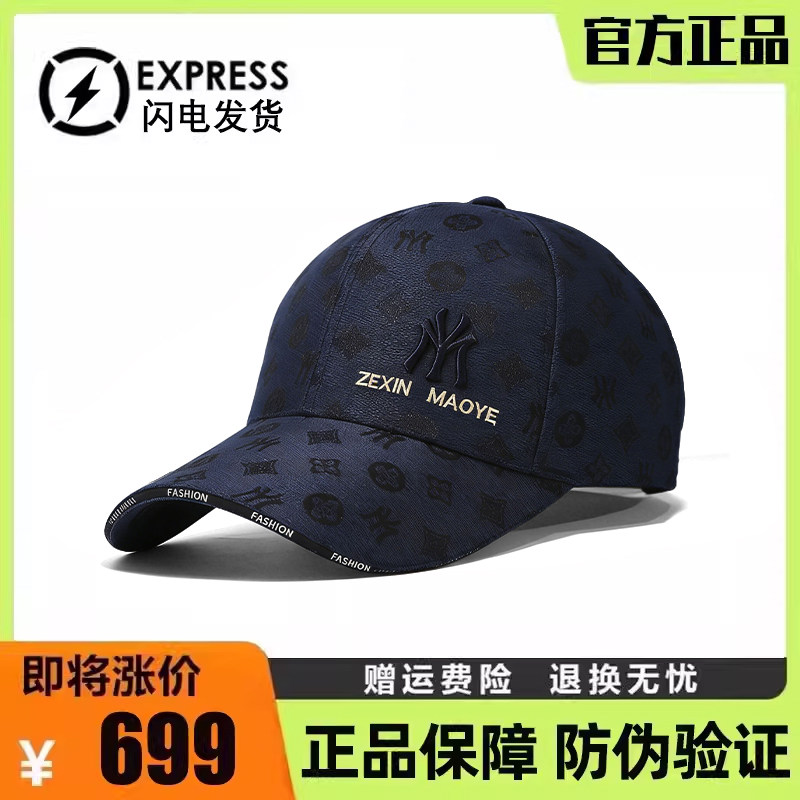 莆田正品小众百搭质感字母刺绣鸭舌帽2026新款男女款防晒遮阳帽潮