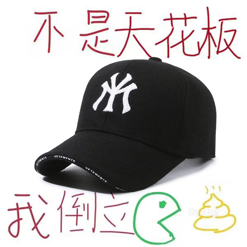 莆田时尚棒球帽硬顶纯棉刺绣字母运动鸭舌帽男女款防晒遮阳太阳帽