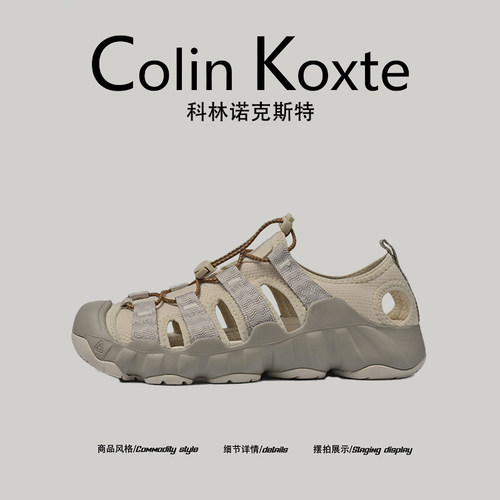 【意大利轻奢】Clensn Kweou2025新款溯溪鞋男女防滑轻涉水凉鞋潮