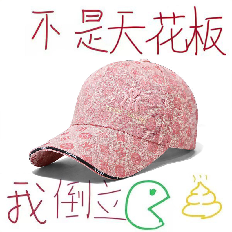 莆田旗舰正品棒球帽男款2026新款围显脸小防晒遮阳鸭舌帽女款帽子