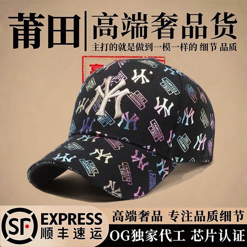 莆田专柜鸭舌帽春夏百搭透气薄款棒球帽户外遮阳帽韩版防晒帽子女