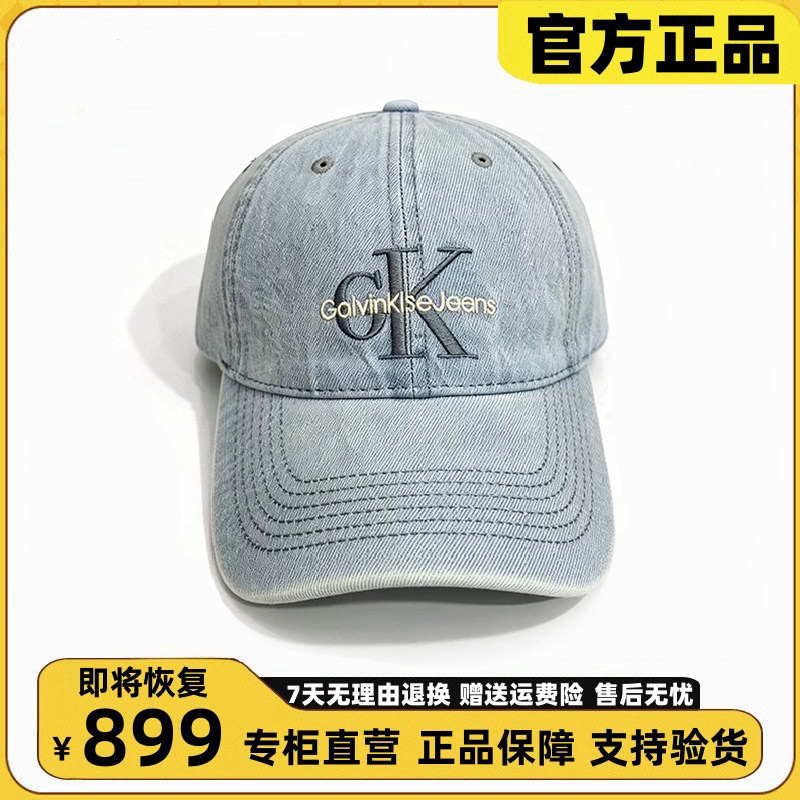 CmoenKisor刺绣字母弯檐鸭舌帽子女显脸小ins夏季防晒纯棉棒球帽