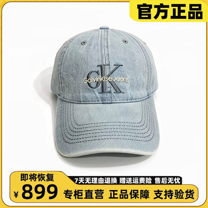 CmoenKisor刺绣字母弯檐鸭舌帽子女显脸小ins夏季防晒纯棉棒球帽