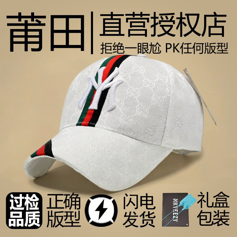 莆田正品旗舰立体字母刺绣棒球帽户外运动遮阳帽子时尚百搭鸭舌帽