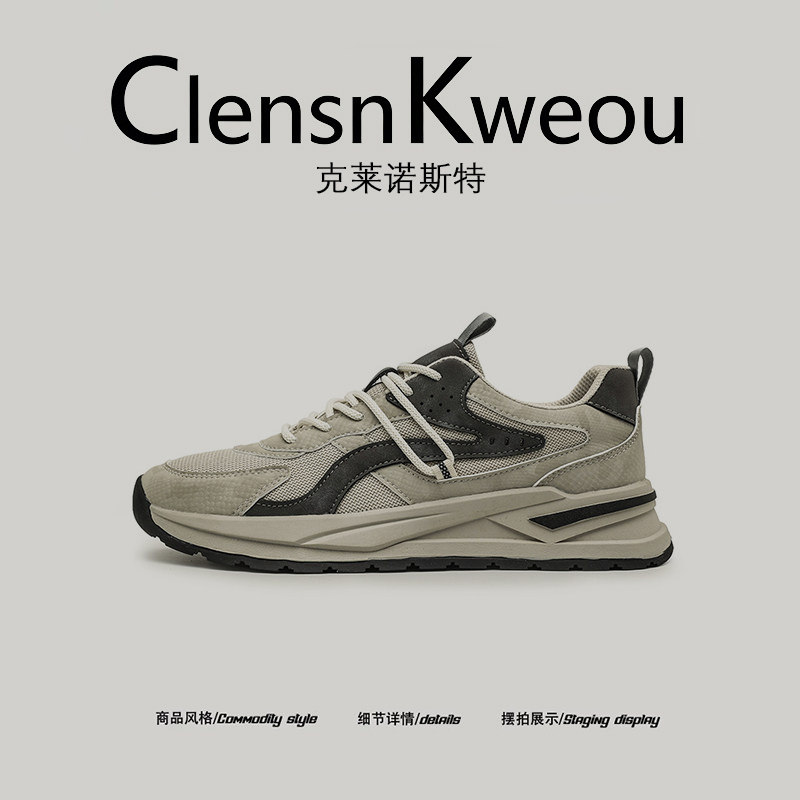 【潮流ins】Clensn Kweou2025秋新款潮牌阿甘鞋男复古运动慢跑鞋