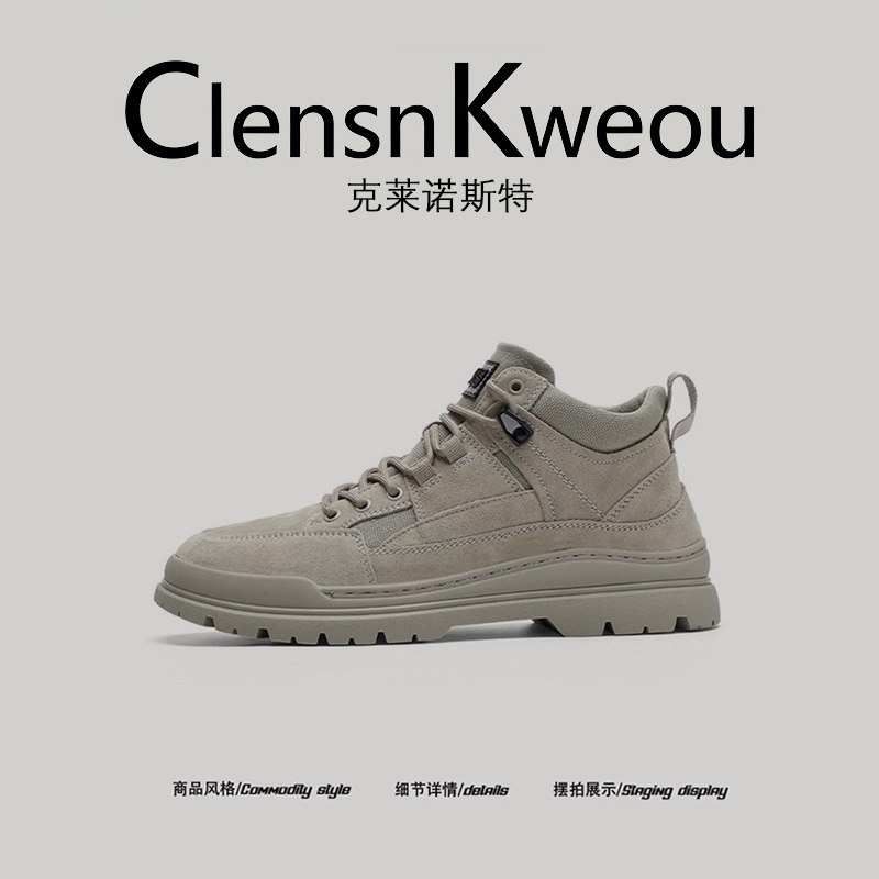 【意大利轻奢】Clensn Kweou2025冬季马丁靴男士户外工装加绒棉靴,流行男鞋,时尚雪地靴,淘宝优惠券,粉丝福利购,淘宝优惠卷