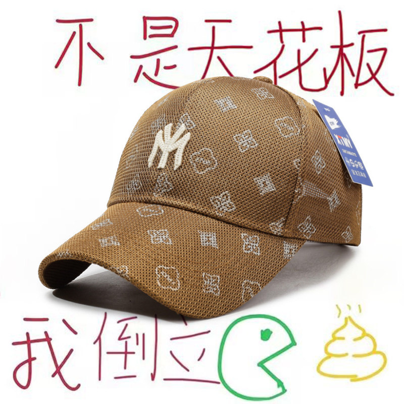 莆田正品现货字母刺绣冰丝全网眼透气防晒棒球帽夏季网帽男女帽子