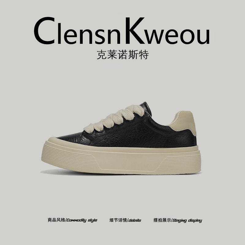 【人气推荐】Clensn Kweou2025年秋新款板鞋男款时尚厚底耐磨潮鞋