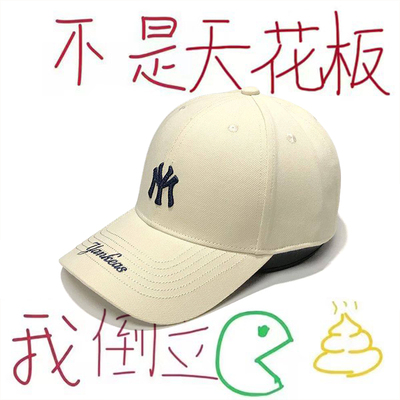 莆田旗舰直营棒球帽男女款夏季防晒透气遮阳帽字母刺绣硬顶鸭舌帽