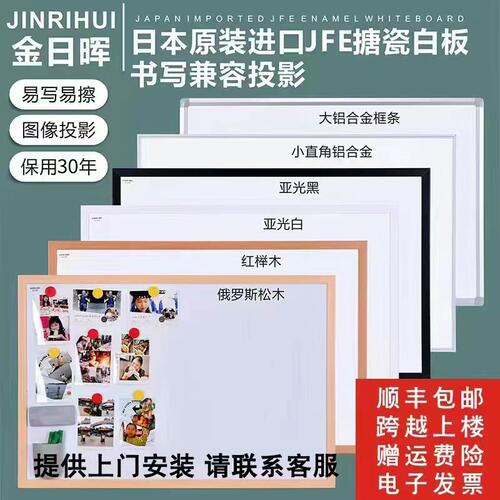 教育培训搪瓷珐琅烤瓷板金日晖