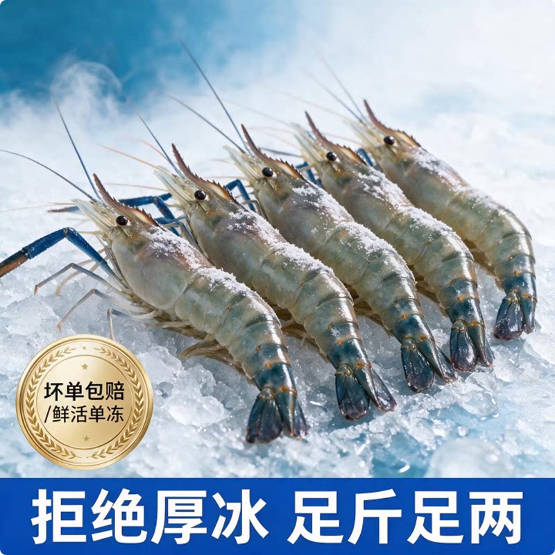 四川泸州现捞新鲜活体速冻沼虾罗冻虾