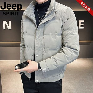 Jeep吉普羽绒服男士2023新款立领时尚冬季加厚防寒短款休闲外套男