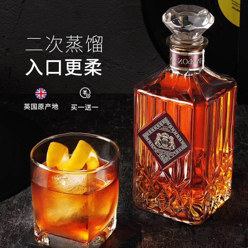 【买1瓶送1瓶】洋酒苏格兰威士忌酒可乐桶英国进口高档礼盒
