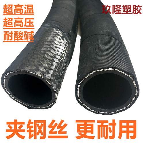 钢丝蒸汽管防爆负压黑胶管高压管