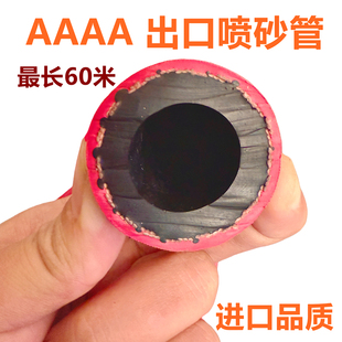 噴砂機(jī)專用膠管 瑞鉑邇噴砂管 橡膠管 噴砂管40米25 耐磨管