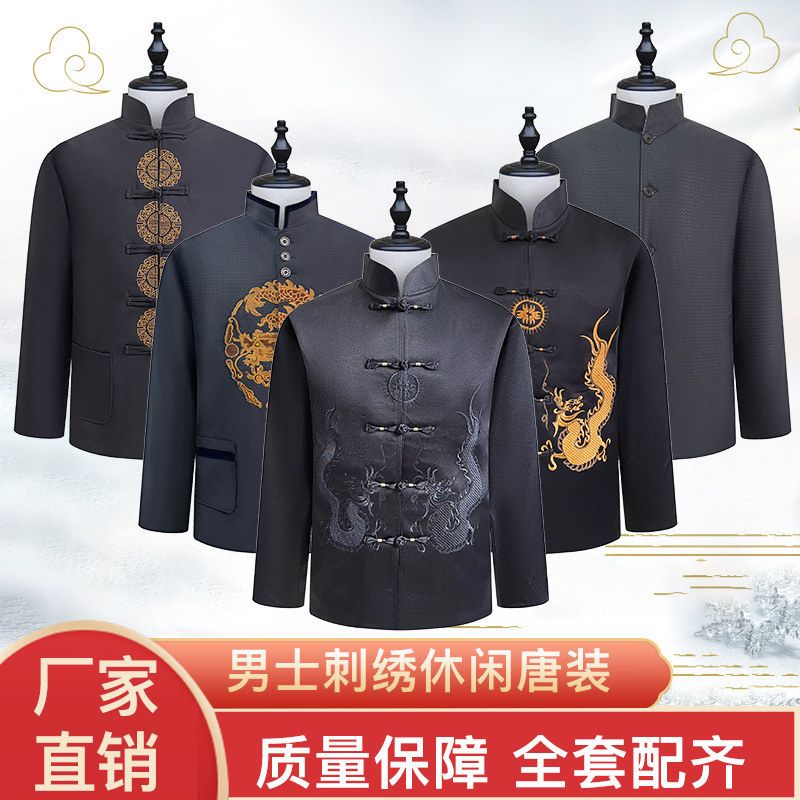 寿衣中山装休闲装全套寿服殡葬死人衣服纯棉中山休闲西装厂家批发