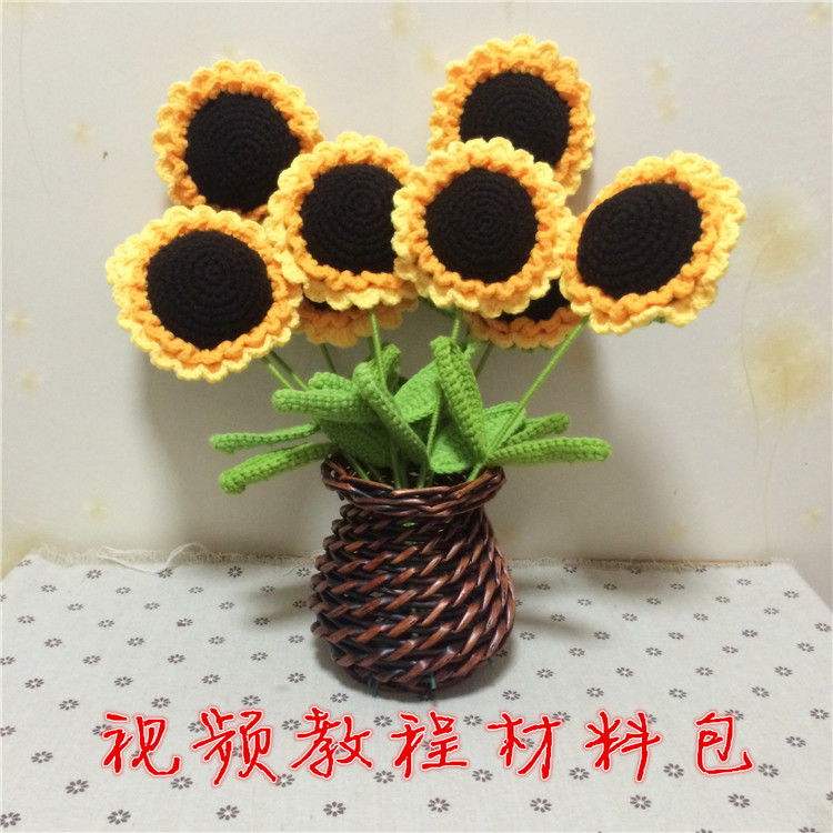 【材料包】手工毛线钩针编织零基础向日葵花朵花束视频教程材料包