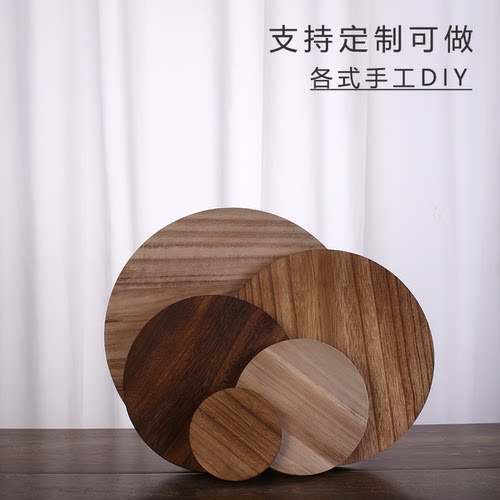 梧桐木实木碳化圆形木板