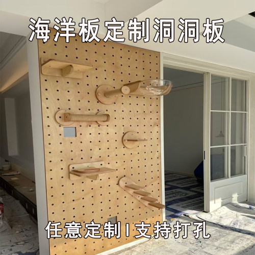 辛森禾桦木海洋板桌面定制