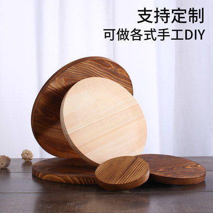 定制手工diy模型材料松木圆木片实木圆形桌面碳化木板摄影猫爬板