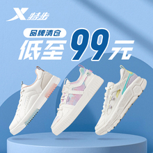 休闲鞋 跑步鞋 官方正品 特步女鞋 品牌断码 夏秋季 女士跑鞋 清仓 运动鞋