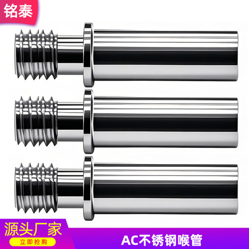 AnycubicMegaS全金属直通喉管