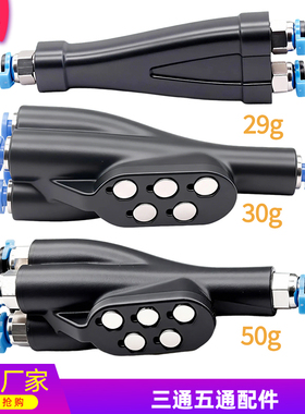3D打印机配件拓竹子X1C P1P/S四合一进料口AMS送料管接头铁氟龙管