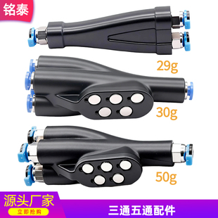 3D打印机配件拓竹子X1C P1P/S四合一进料口AMS送料管接头铁氟龙管