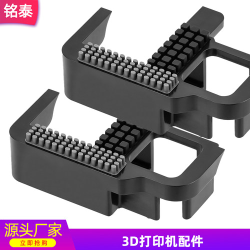 注塑拓竹P2S硅胶喷嘴擦嘴刷