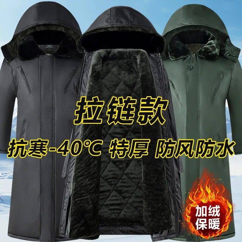 东北零下40度军大衣加绒加厚