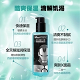 Mentholatum, увлажняющий тонер, лосьон для лица для ухода за кожей, контроль жирного блеска