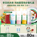 曼秀雷敦新碧小粉帽舒护物理防晒乳面部身体妆前霜保湿 男女小蓝帽