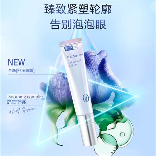 曼秀雷敦肌研臻致护肤品套装