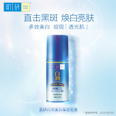 曼秀雷敦肌研白润美白保湿 乳液化妆品护肤品90ml