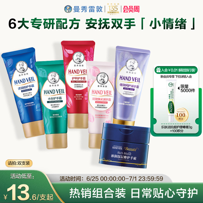 商品详情图片