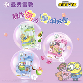 曼秀雷敦润唇膏倍润保湿 补水防干裂滋润唇部女官方旗舰店小黄人