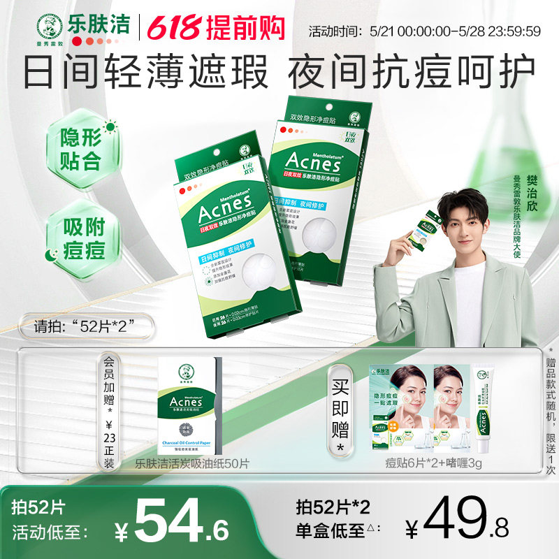 �������׶ء�acnes�ַ����ڶ�������ͼ
